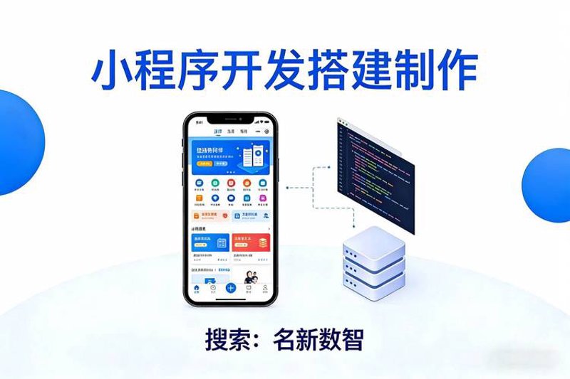 齐齐哈尔网站建设：推动城市信息化发展的引擎