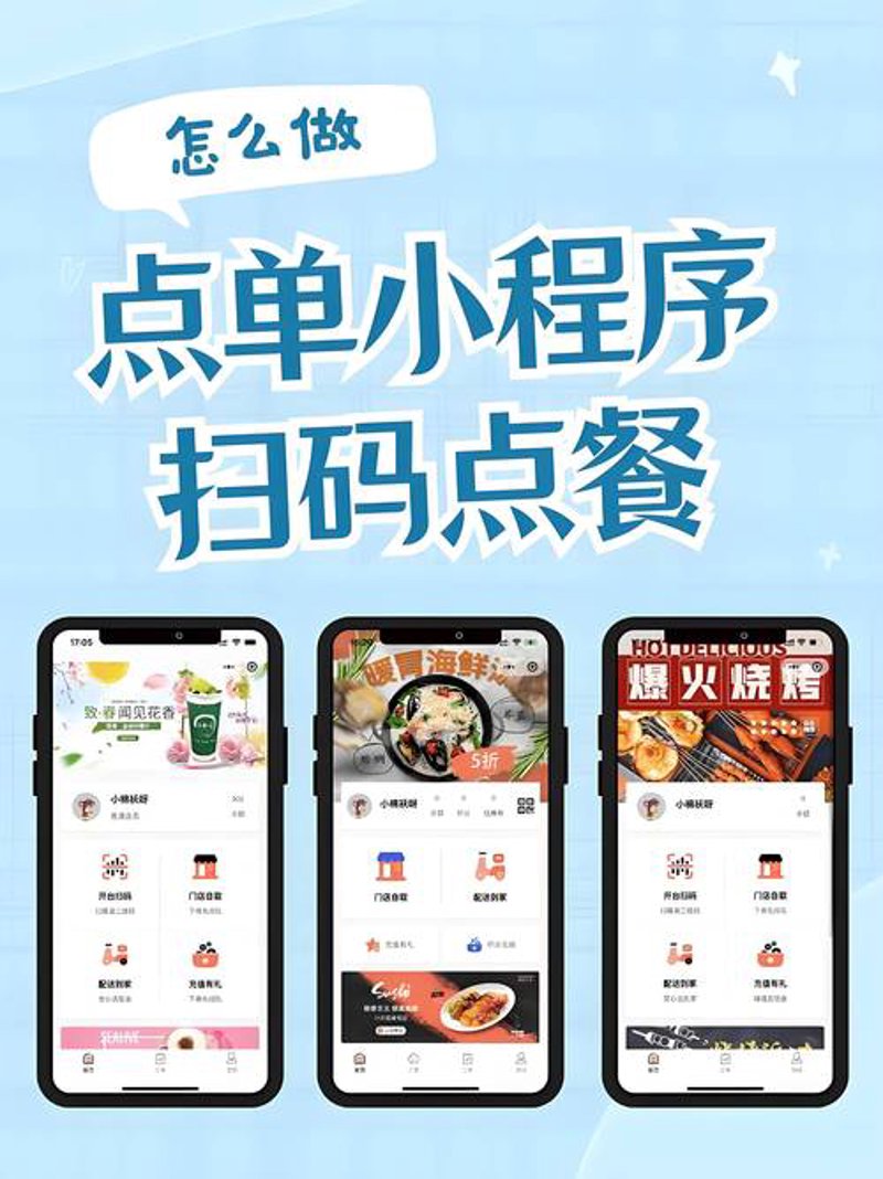 系统开发:技术引领未来