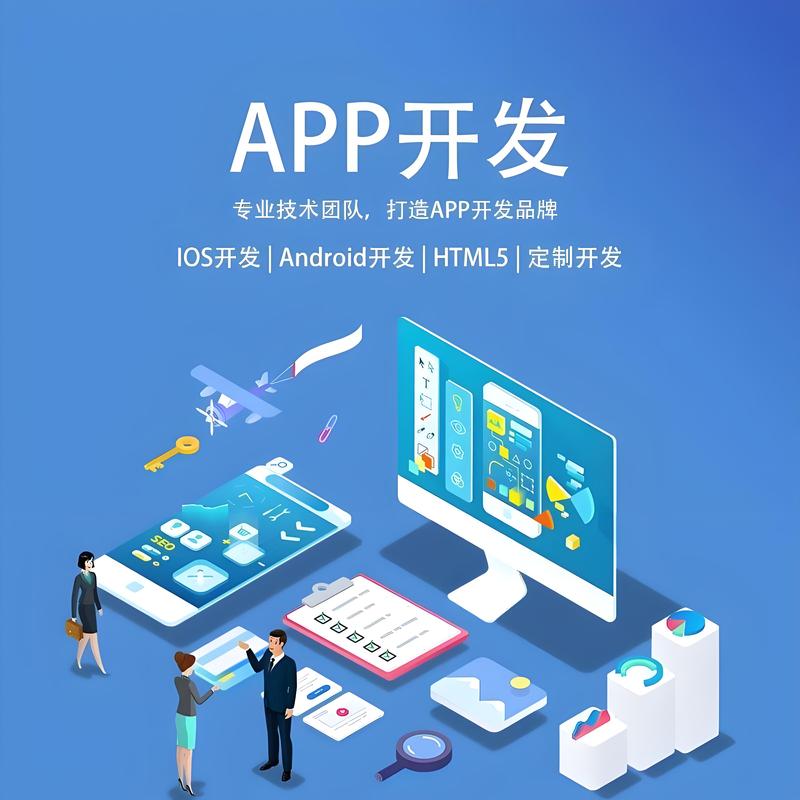 网站制作